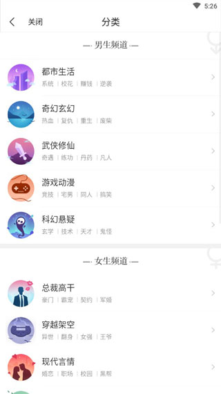 泡泡阅读app截图2