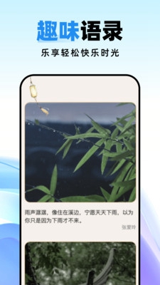 种草壁纸app截图1