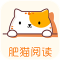 肥猫阅读app