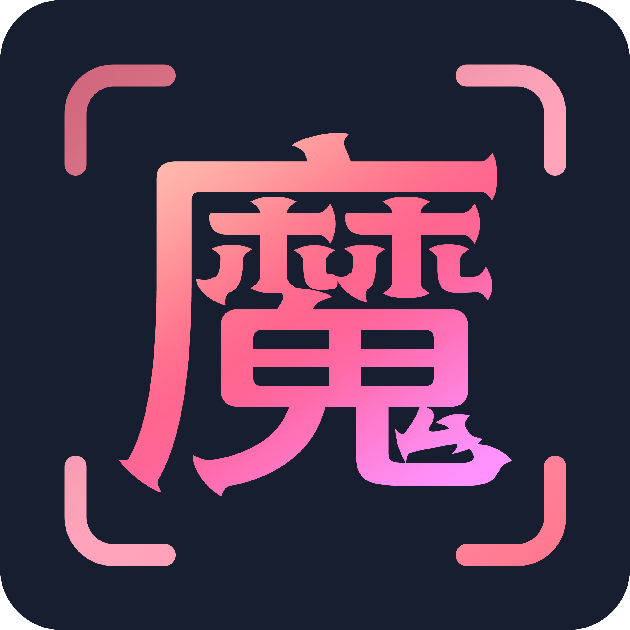 魔漫相机app