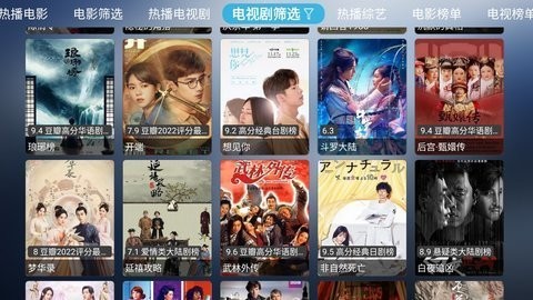 小林子TV截图2