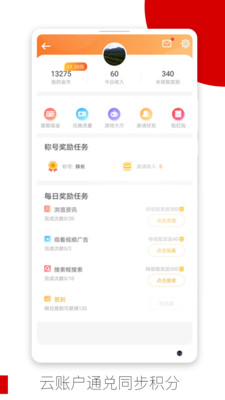 欧朋浏览器app截图3