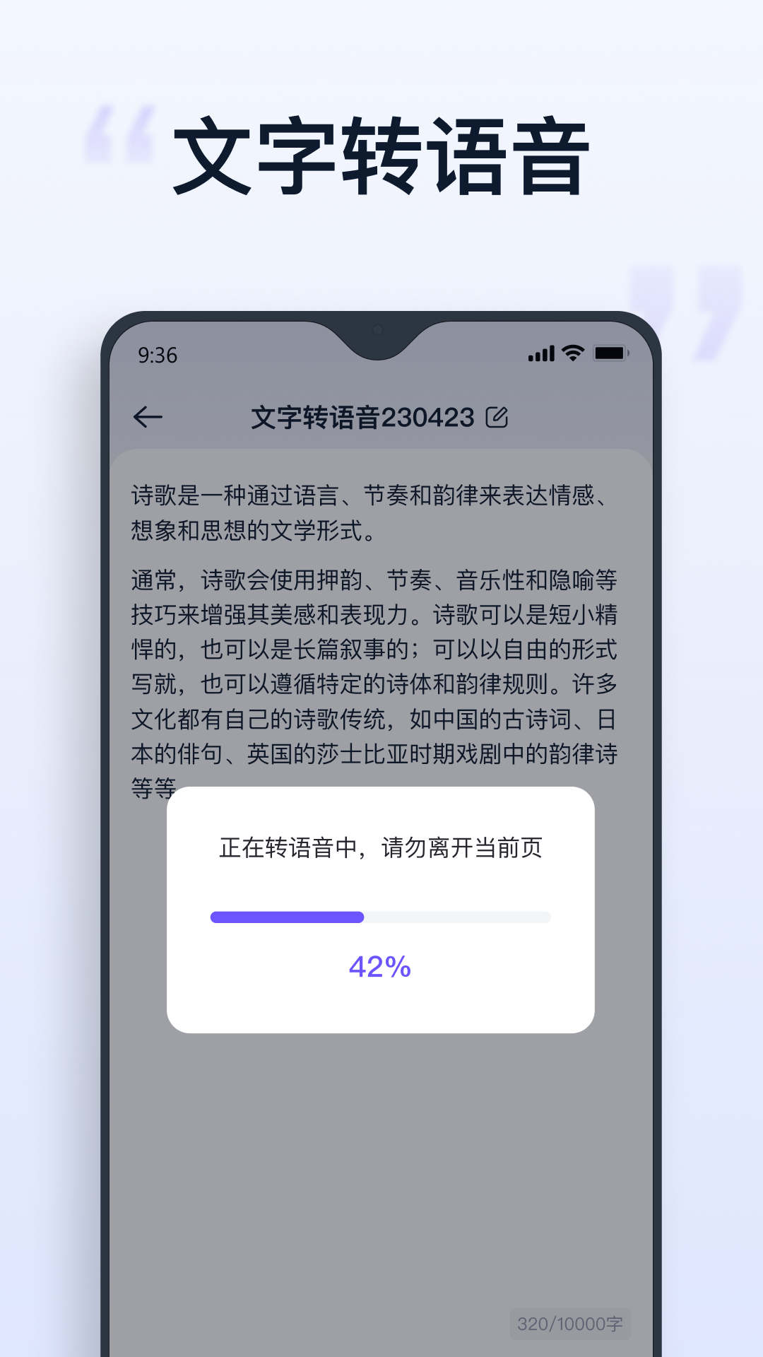 聪明灵犀截图2