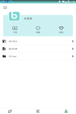 大脚壁纸app截图1