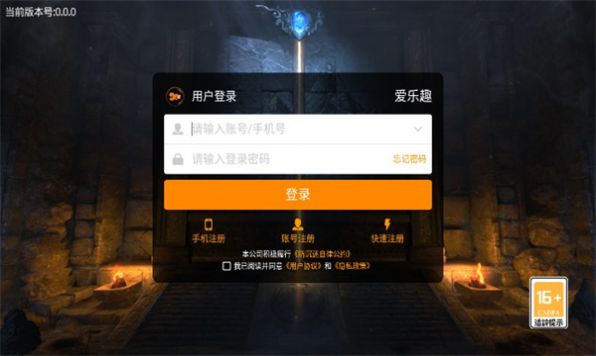 疾风天下免费版截图1