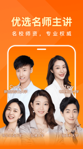 一点英语app截图2