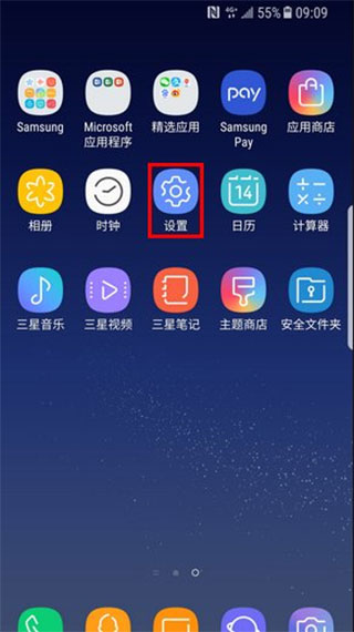 画质修改器截图2