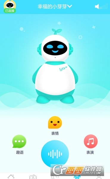 芽仔早教app截图2