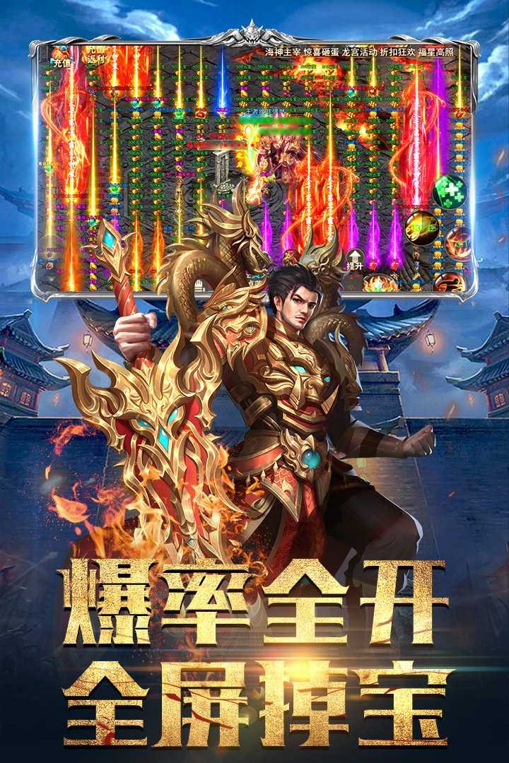 斗魔骑士截图3