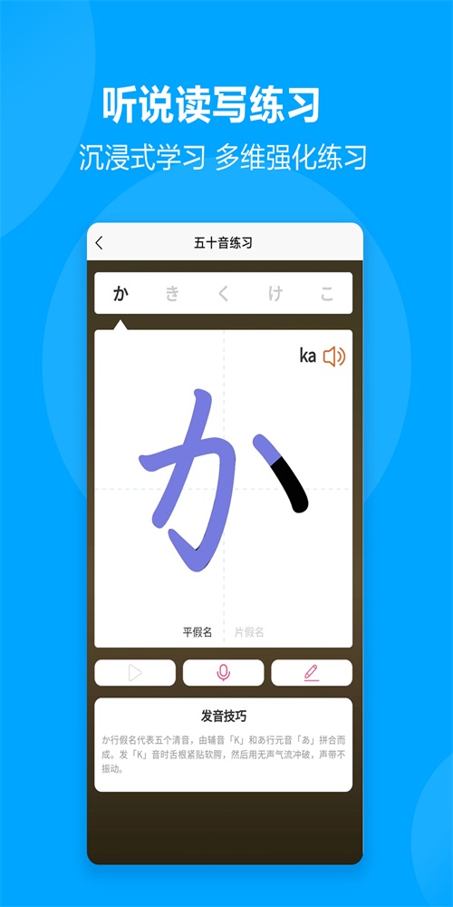 言趣教育截图1