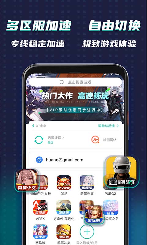 ourplay截图3