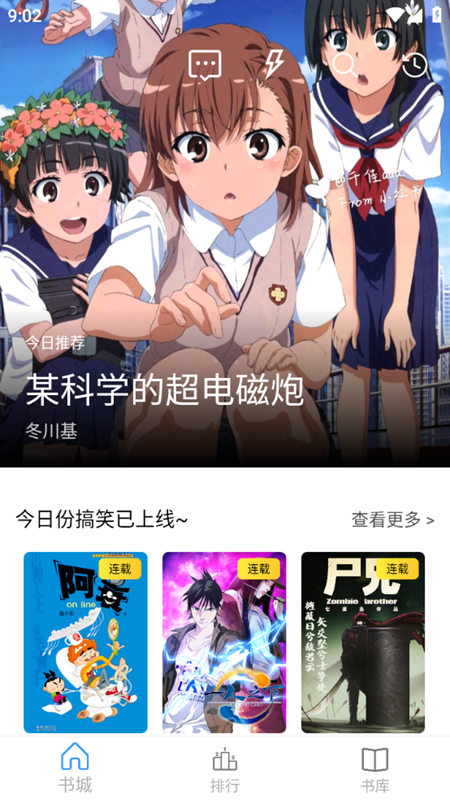 Cain漫画大全截图3