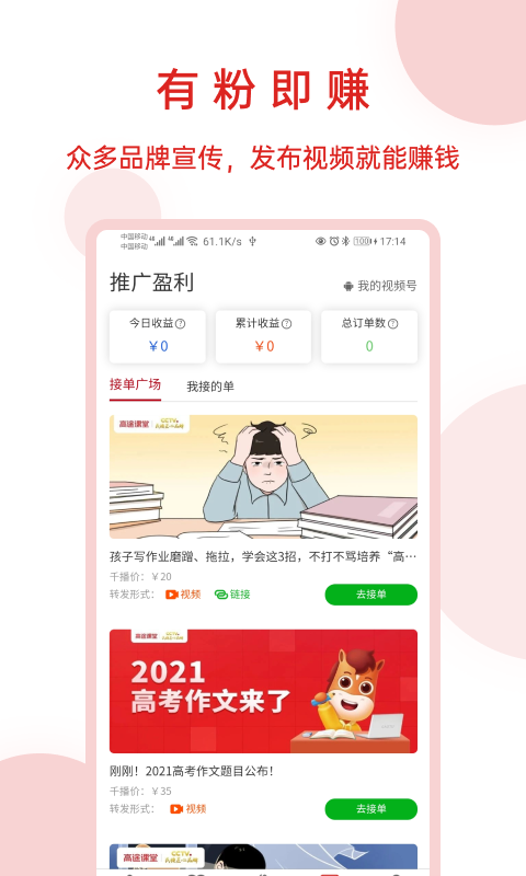 神鱼号截图2