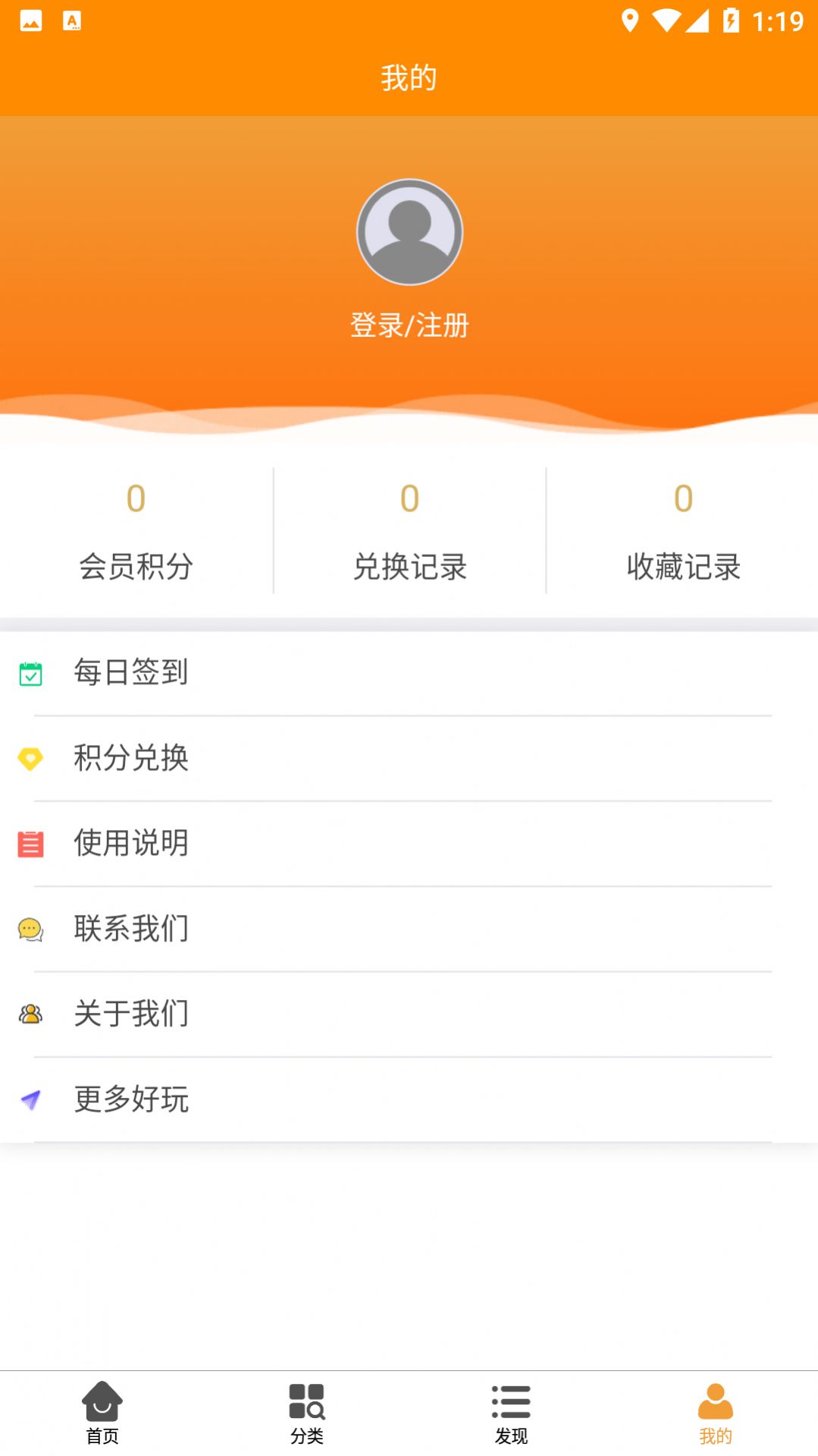 丸子壁纸控app截图1