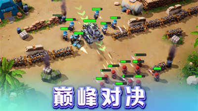 口袋奇兵最新版截图1