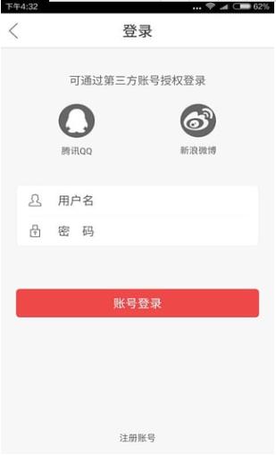 哈哈文库app截图1