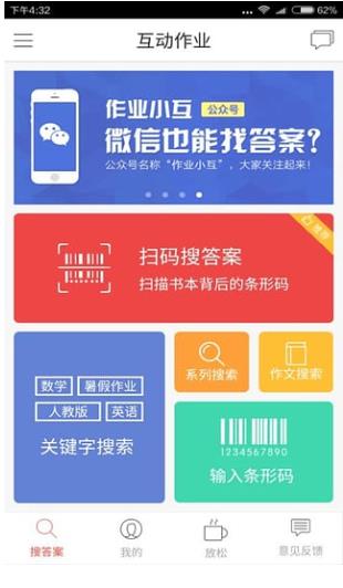 哈哈文库app截图3