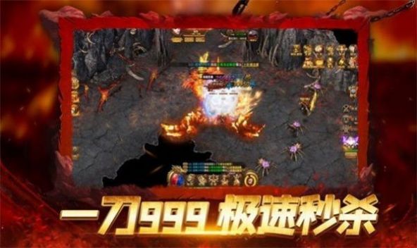 盟重英雄之酷玩无限刀截图3