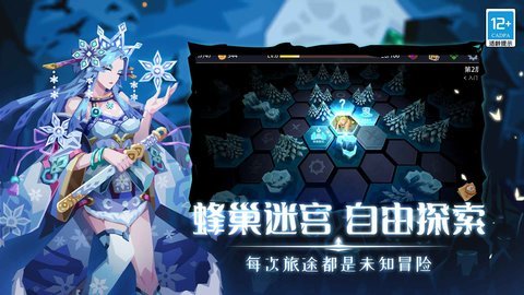 恶魔秘境正式版截图1