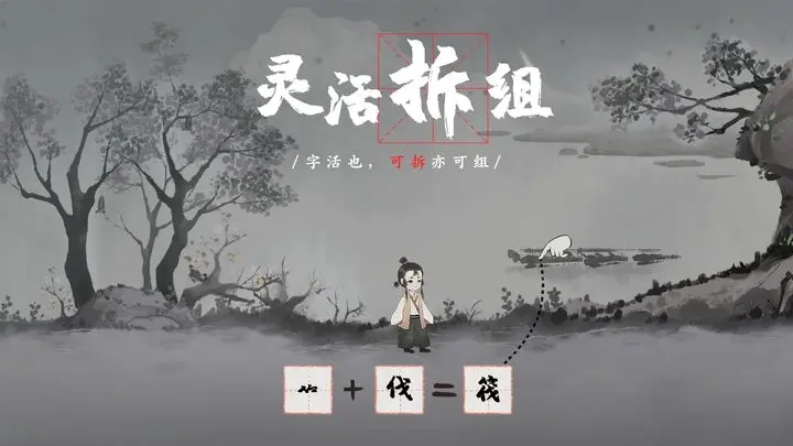 梦蝶安卓版截图1