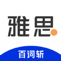 百词斩app