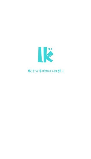 lk轻小说截图1