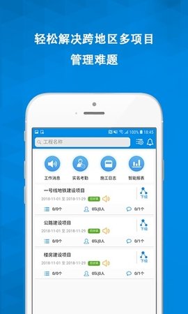 鲁班工具箱截图1