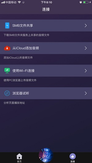 DJ多多app截图3