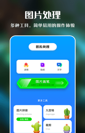 iMovie视频剪辑截图1