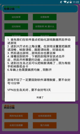 小妖精爱美化app截图1