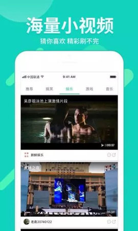 皮特影院app截图3