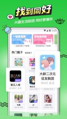 狼群影院截图1