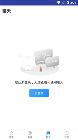 觉晓法考截图1