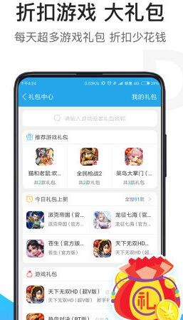 嗨小说app截图1