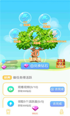 王者皮肤大佬app截图2