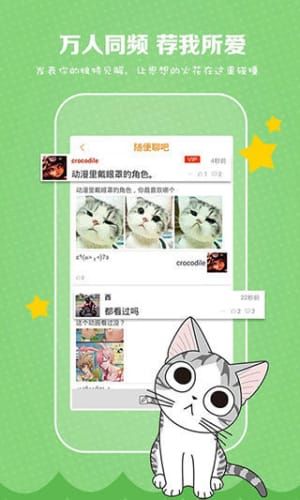 秘芽漫画截图2