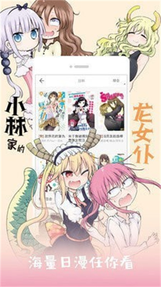 17kk漫画截图1