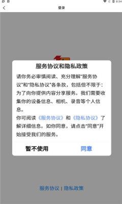 长北题库app截图3