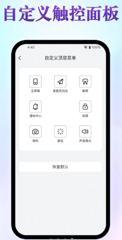 桌面灵动岛截图2