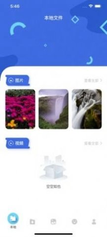 茶杯狐追剧app截图1