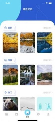 茶杯狐追剧app截图3