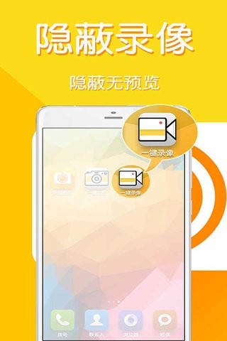 快拍相机app截图3