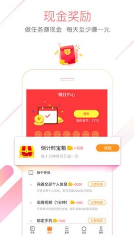 嗅觉浏览器app截图3