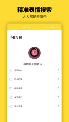 青木表情包制作app截图3