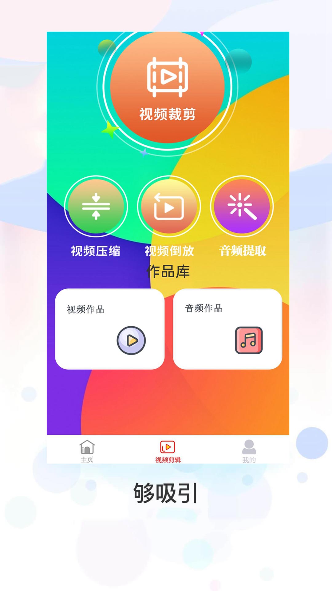 解压缩全能王app截图3