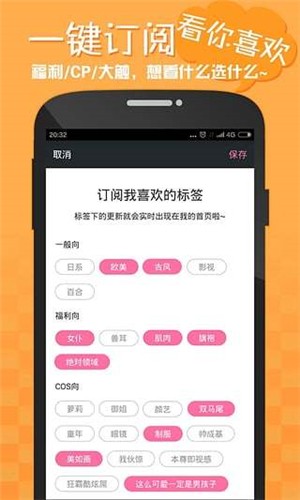 嘿咻动漫韩漫截图1