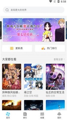 牵牵小说截图1