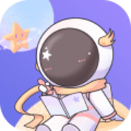 星光手帐app