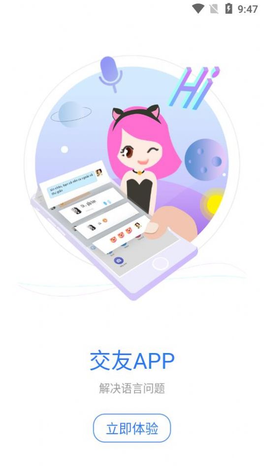 译兔截图2