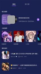 泰萌兔铃声截图1